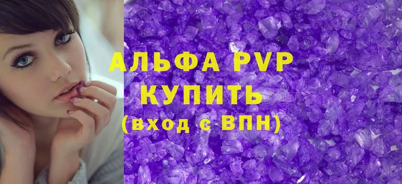 omg ONION  Александровск  A PVP мука  где продают наркотики 